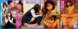 妻にバレるギリギリ逆NTR こっそりスカートの中で挿入し中出しするまで腰を振り続ける姪っ子J○ カナちゃん