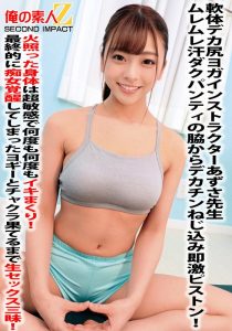 軟体デカ尻ヨガインストラクターあずさ先生ムレムレ汗ダクパンティの脇からデカチンねじ込み即激ピストン！火照った身体は超敏感で何度も何度もイキまくり！最終的に痴女覚醒してしまったヨギーとチャクラ果てるまで生セックス三昧！