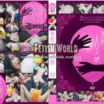 風船エロス娘 09