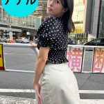 街角で声をかけてアナル観察させてもらう スレンダーOL あいちゃん