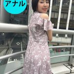 街角で声をかけてアナル観察させてもらう パティシエ さらちゃん