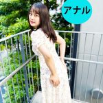 街角で声をかけてアナル観察させてもらう 相席居酒屋通いのフリーター ありすちゃん